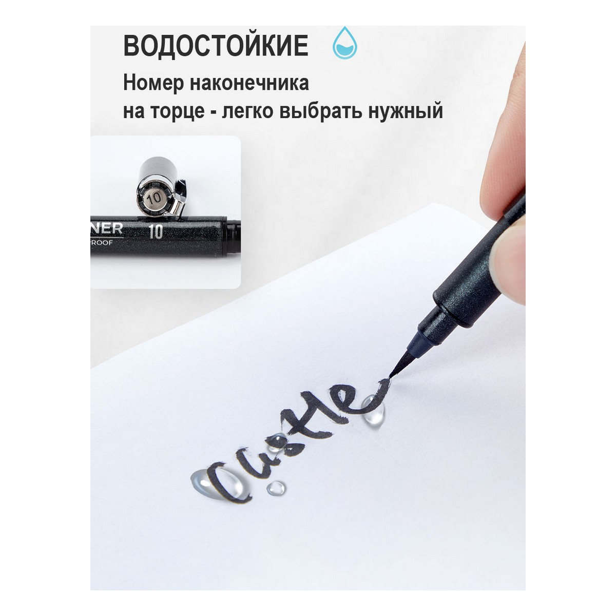 Ручка капиллярная TWOHANDS 8 шт. - фото 7