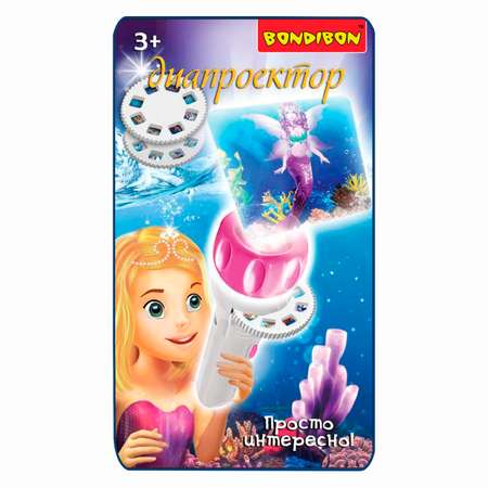 Игрушка проектор Bondibon