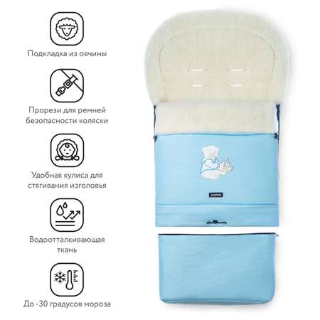 Конверт в коляску Womar Multi Arctic