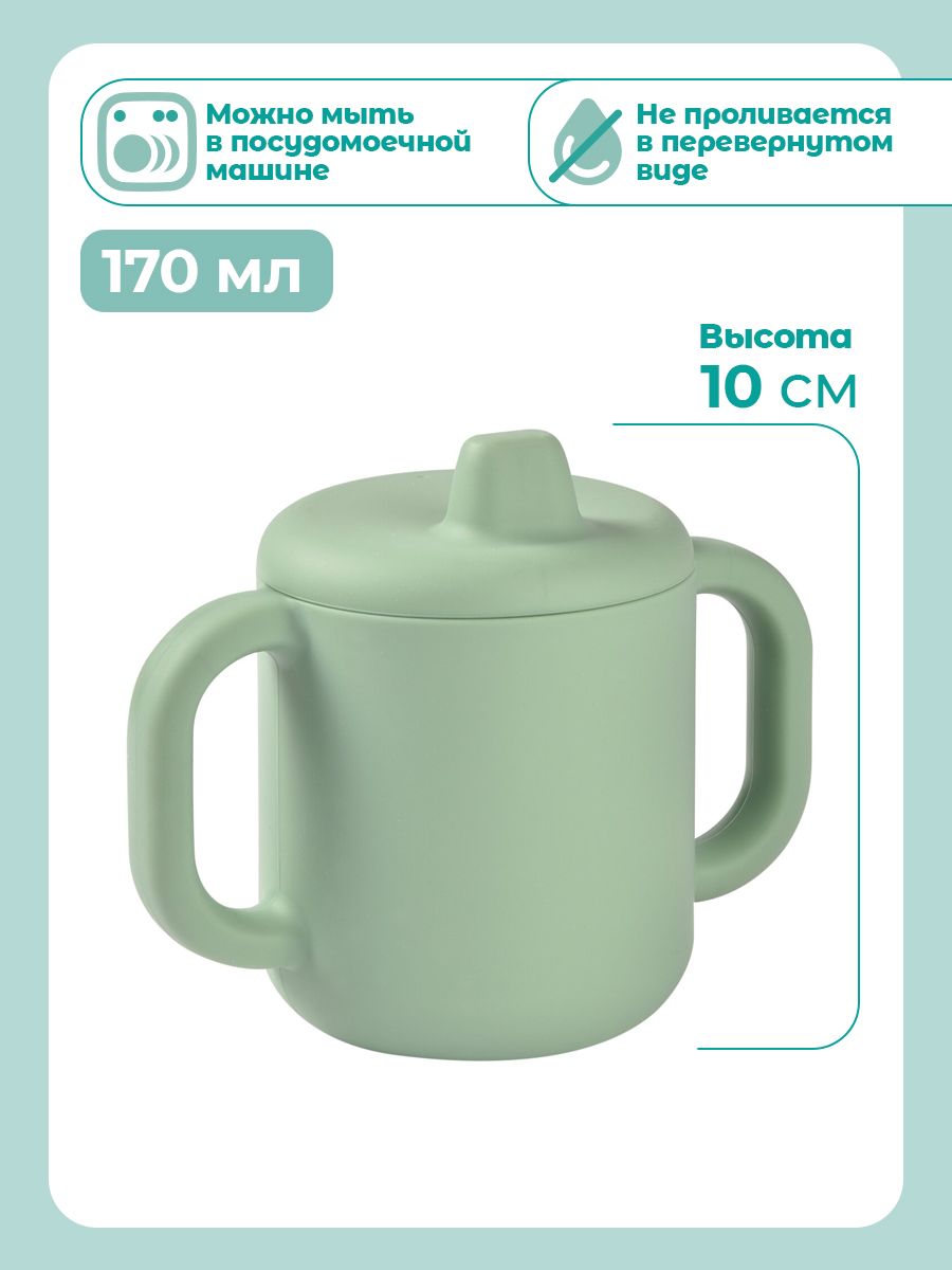 Поильник BEABA 170 мл 1 шт. - фото 3