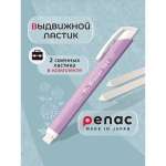 Ластик PENAC 3 шт.