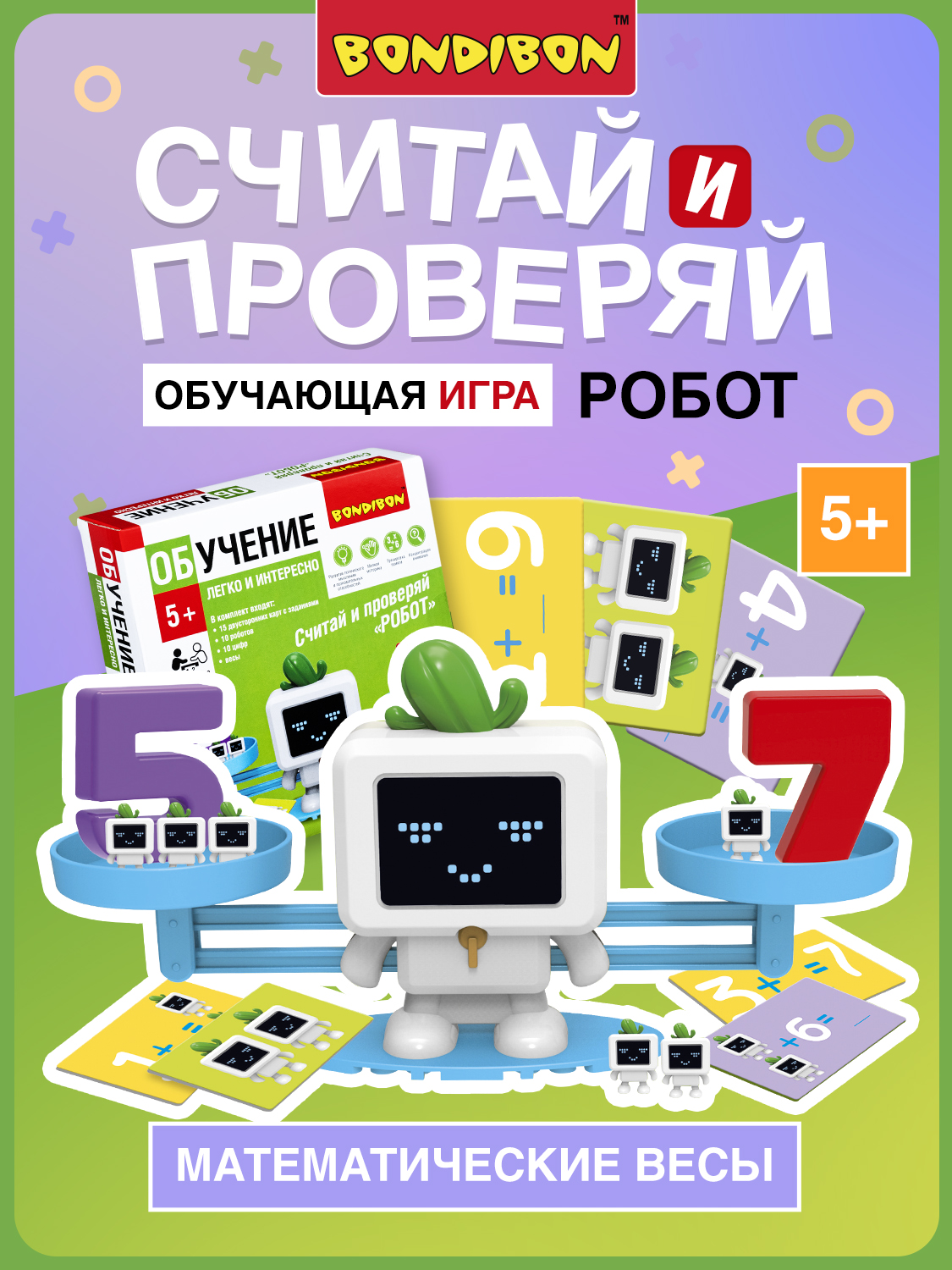 Настольная игра Bondibon обучающая Считай и проверяй - фото 1