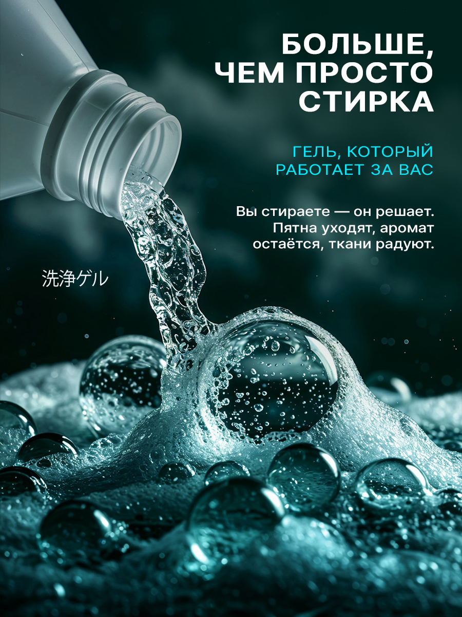 Гель для стирки Mikko Bear Детский 5 л 5 кг - фото 9