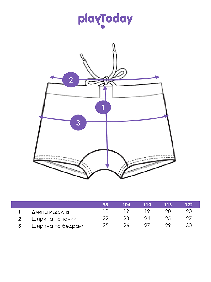 Плавки-шорты PlayToday 12412301 - фото 5