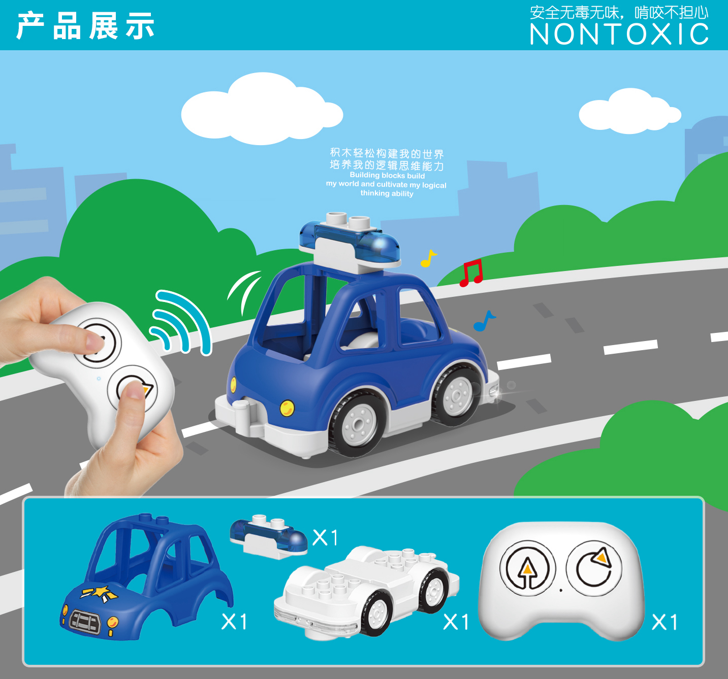 Конструктор Mould King Полицейская машина - фото 1