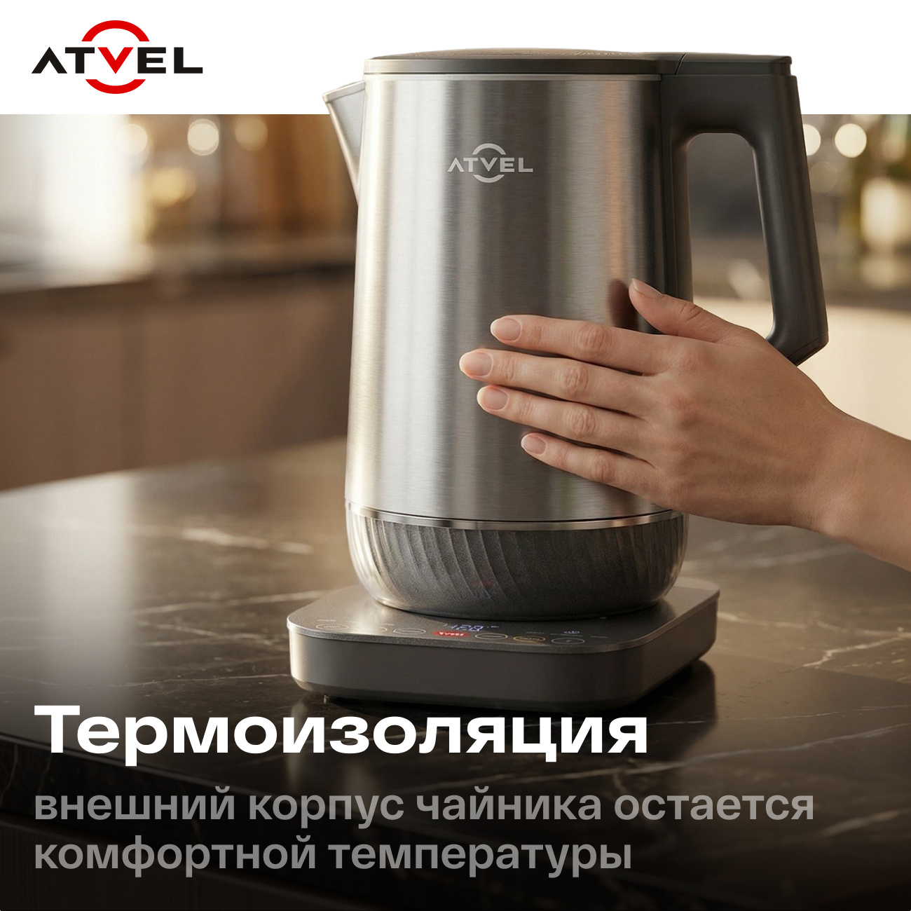 Электрический чайник Atvel Silence K5 41101 - фото 10