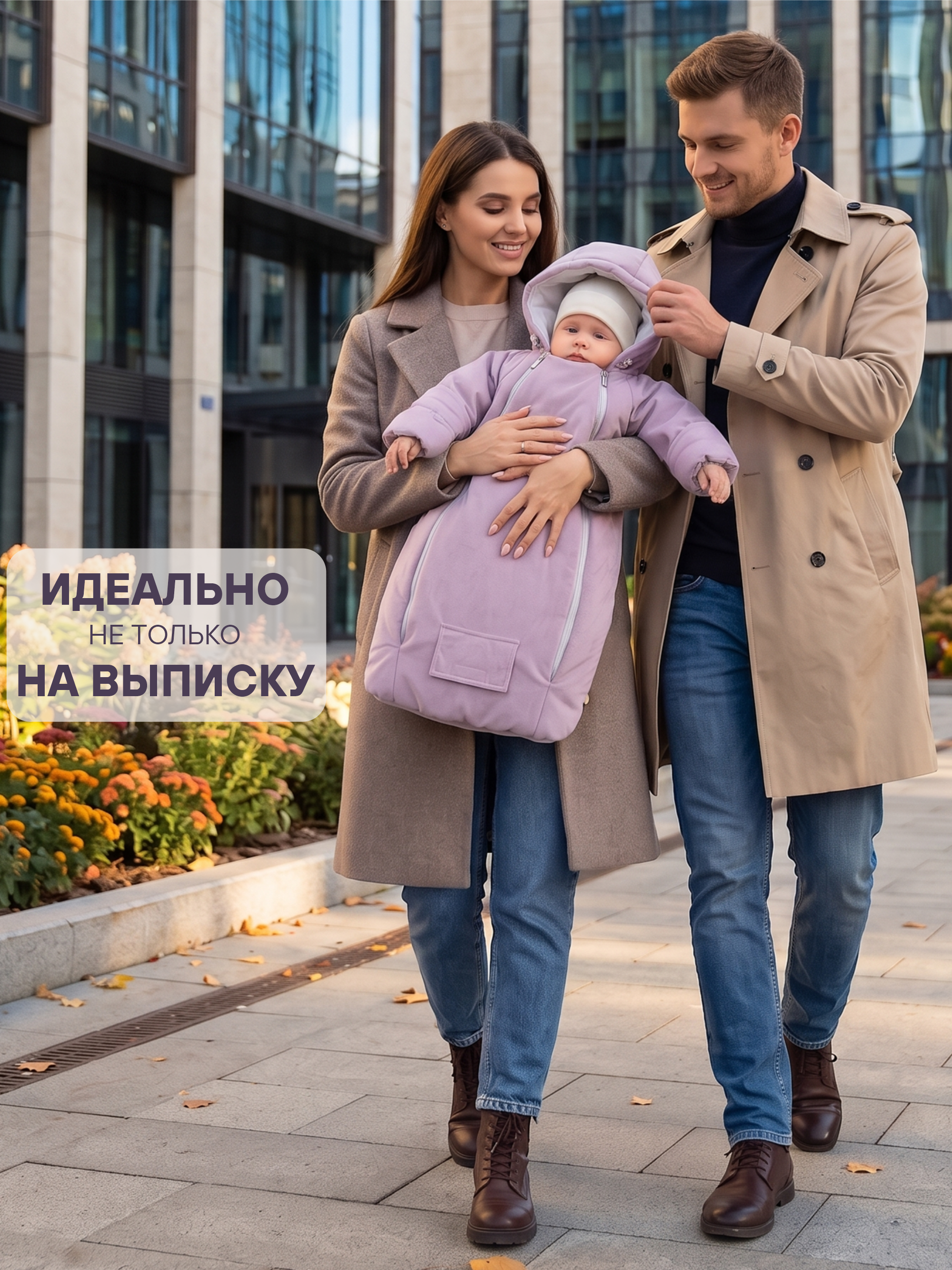 Конверт-комбинезон СОННЫЙ ГНОМИК 926/20 - фото 5