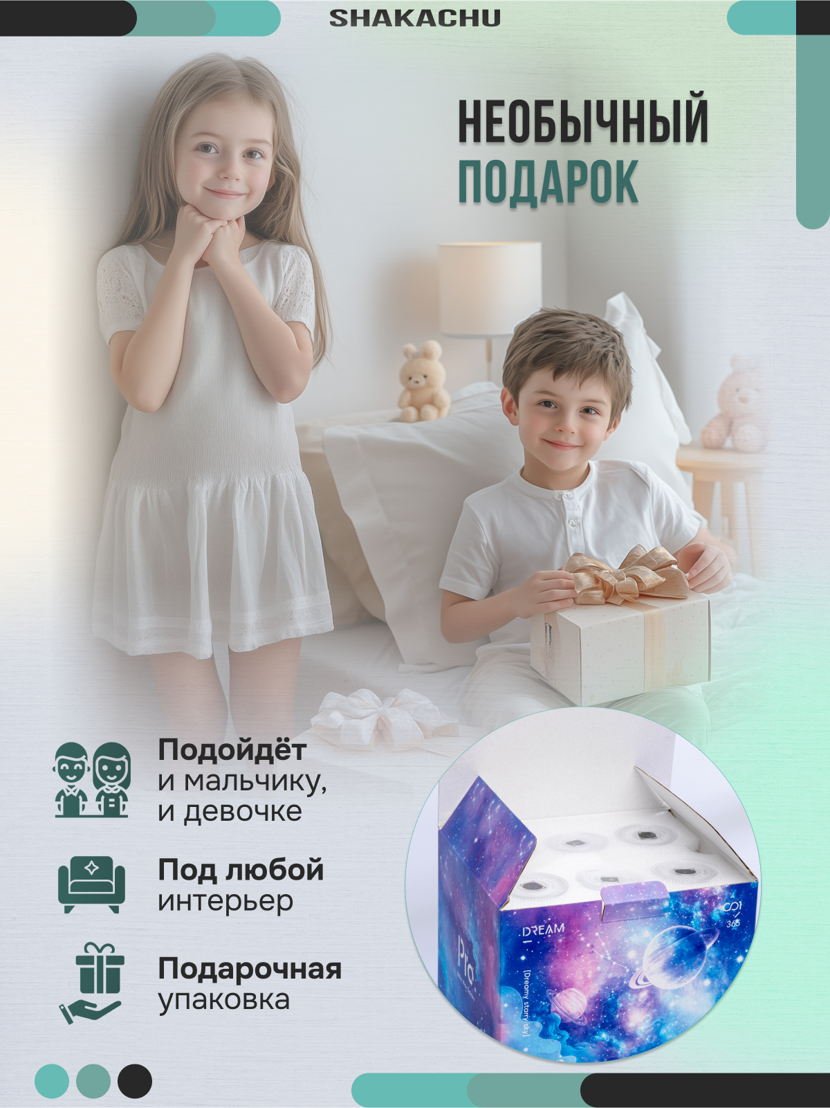 Проектор ночник SHAKACHU Orion (Dream), 6 кассет - фото 9