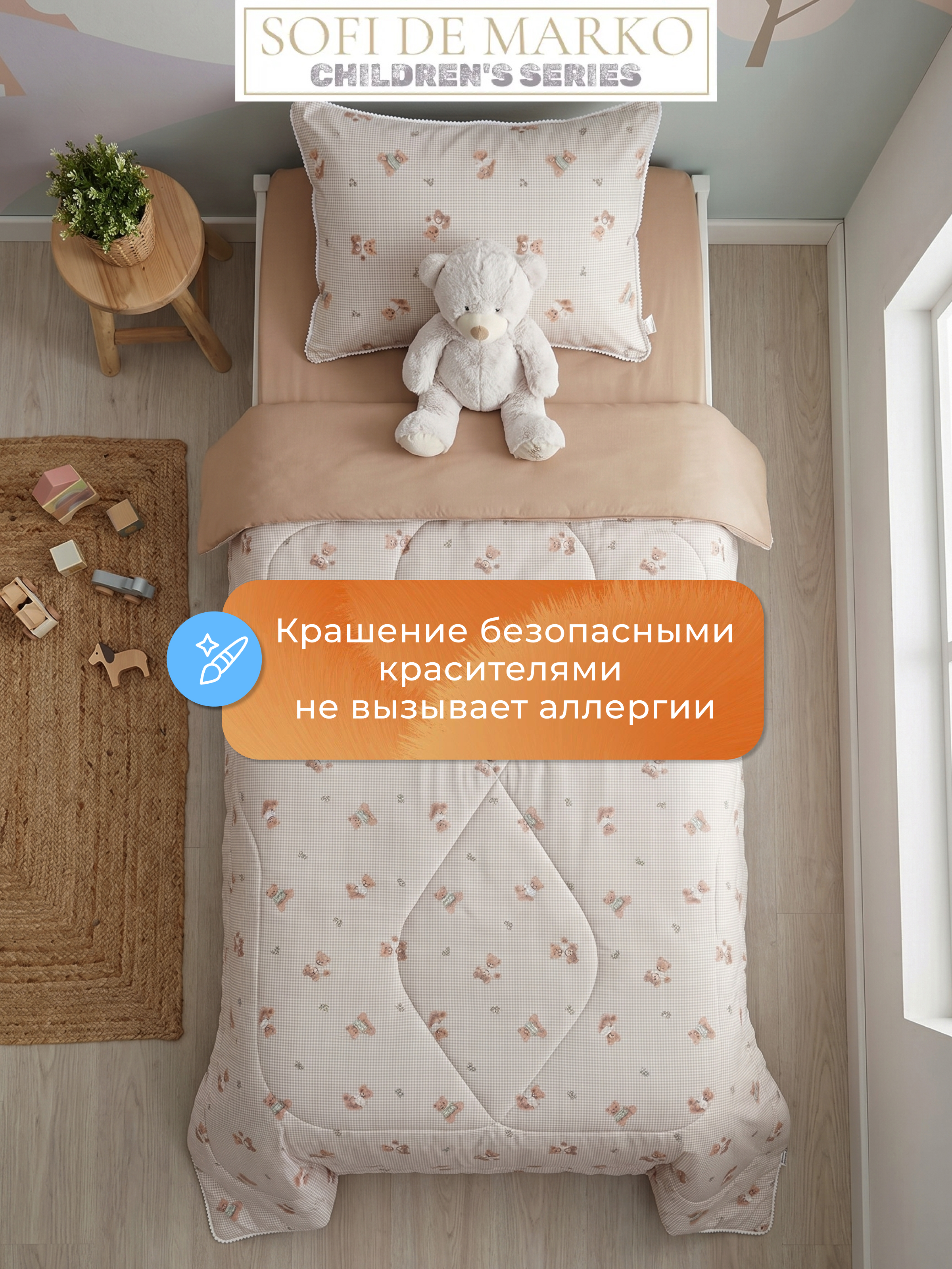 Комплект постельного белья Sofi de Marko Паддингтон(лиловый) полутораспальный 3 предм. - фото 12