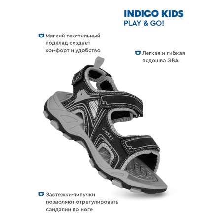 Сандалии Indigo kids