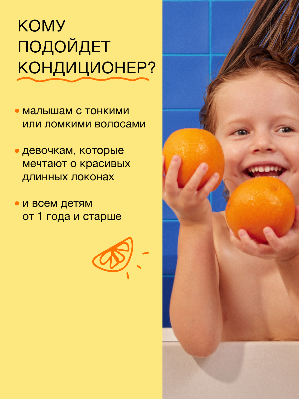 Кондиционер somelove «быстрее, гуще, сильнее» 250 мл 1 шт. - фото 3