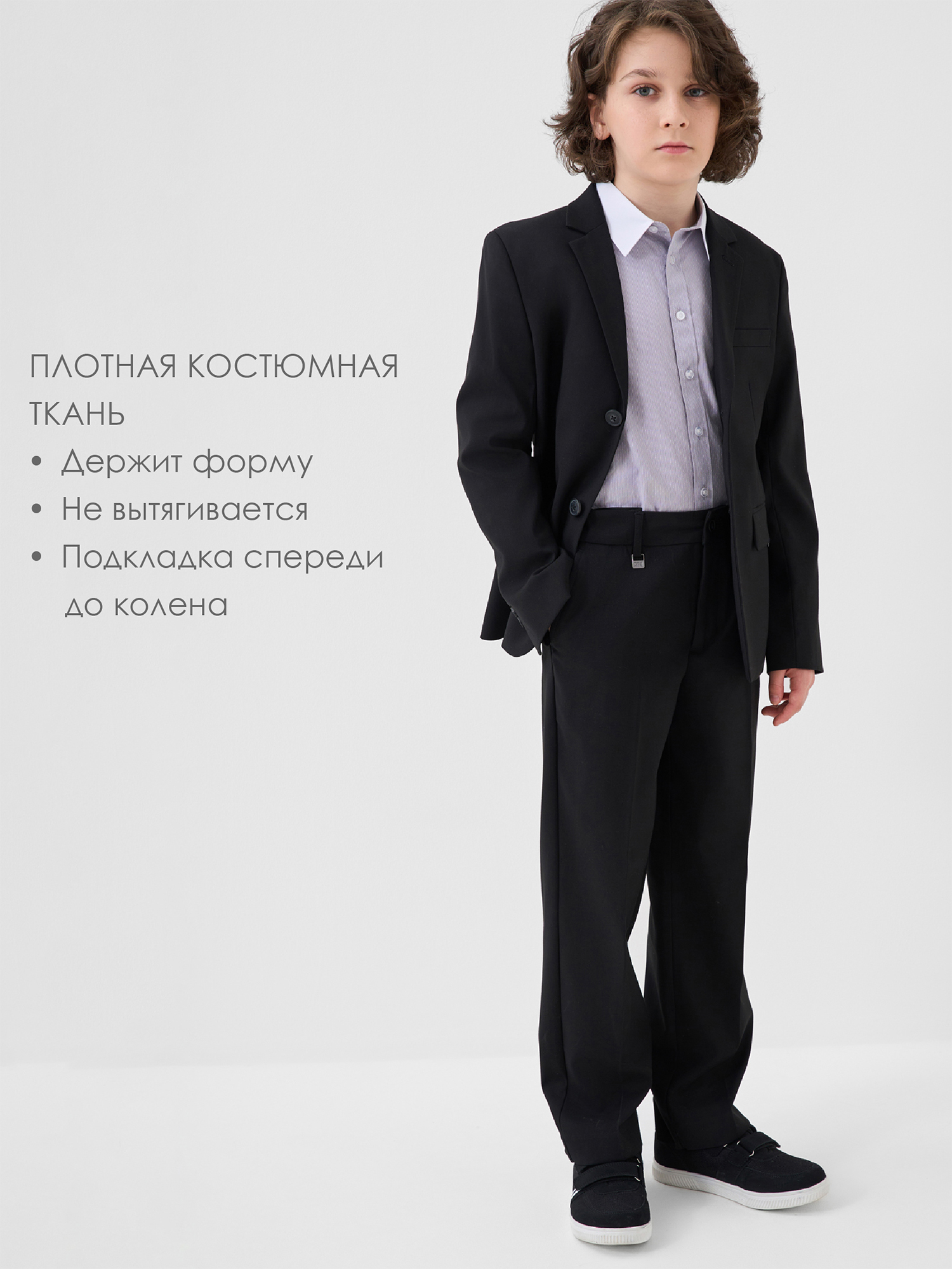 Брюки PlayToday 22611108 - фото 2