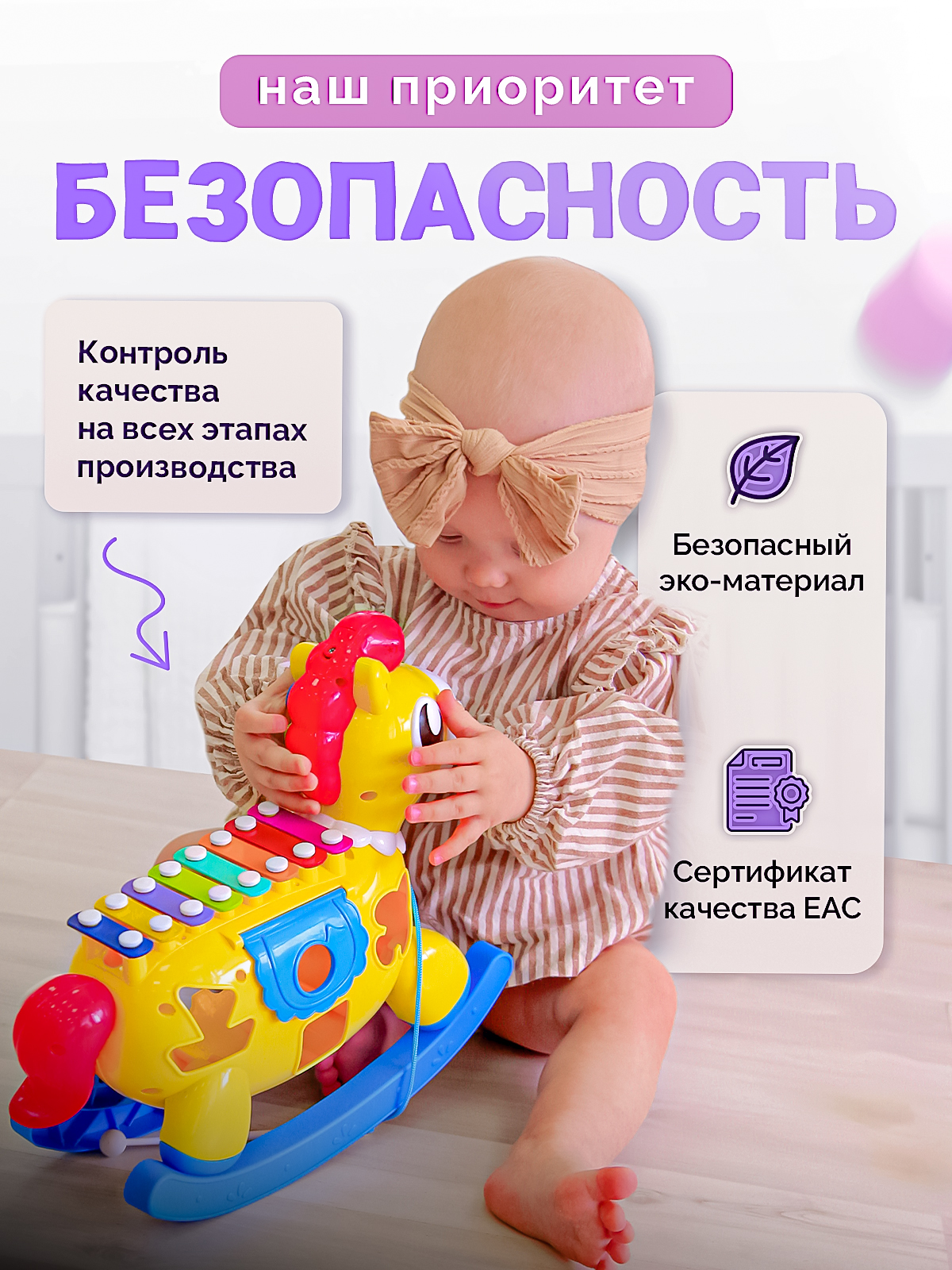 Игрушка SHARKTOYS сортер - фото 9