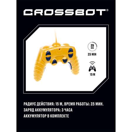 Трактор РУ CROSSBOT погрузчик 1:22