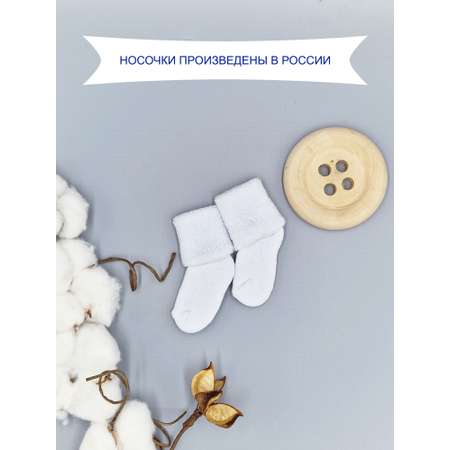 Носки 2 пары Littlebloom
