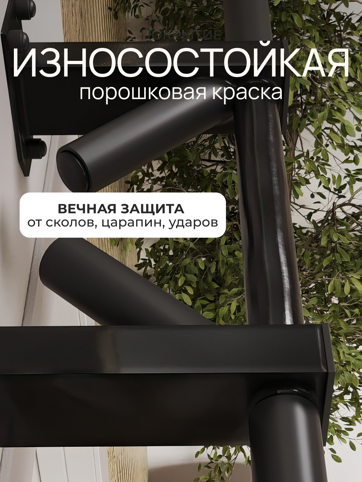 Турник наддверный "Бизон" PRO - прорезиненное покрытие - фото 8