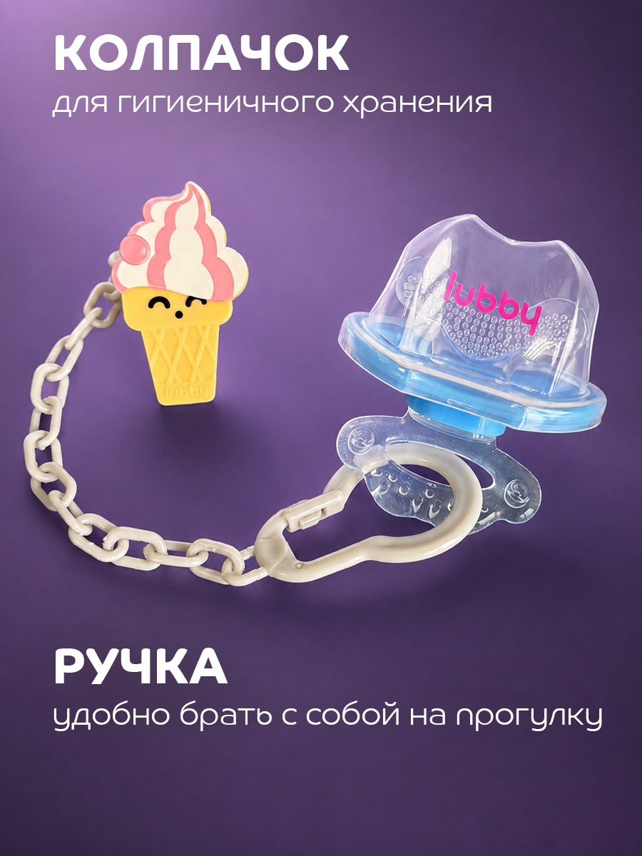 Прорезыватель Lubby - фото 7