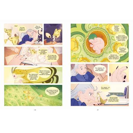 Книга Clever Clever-комикс