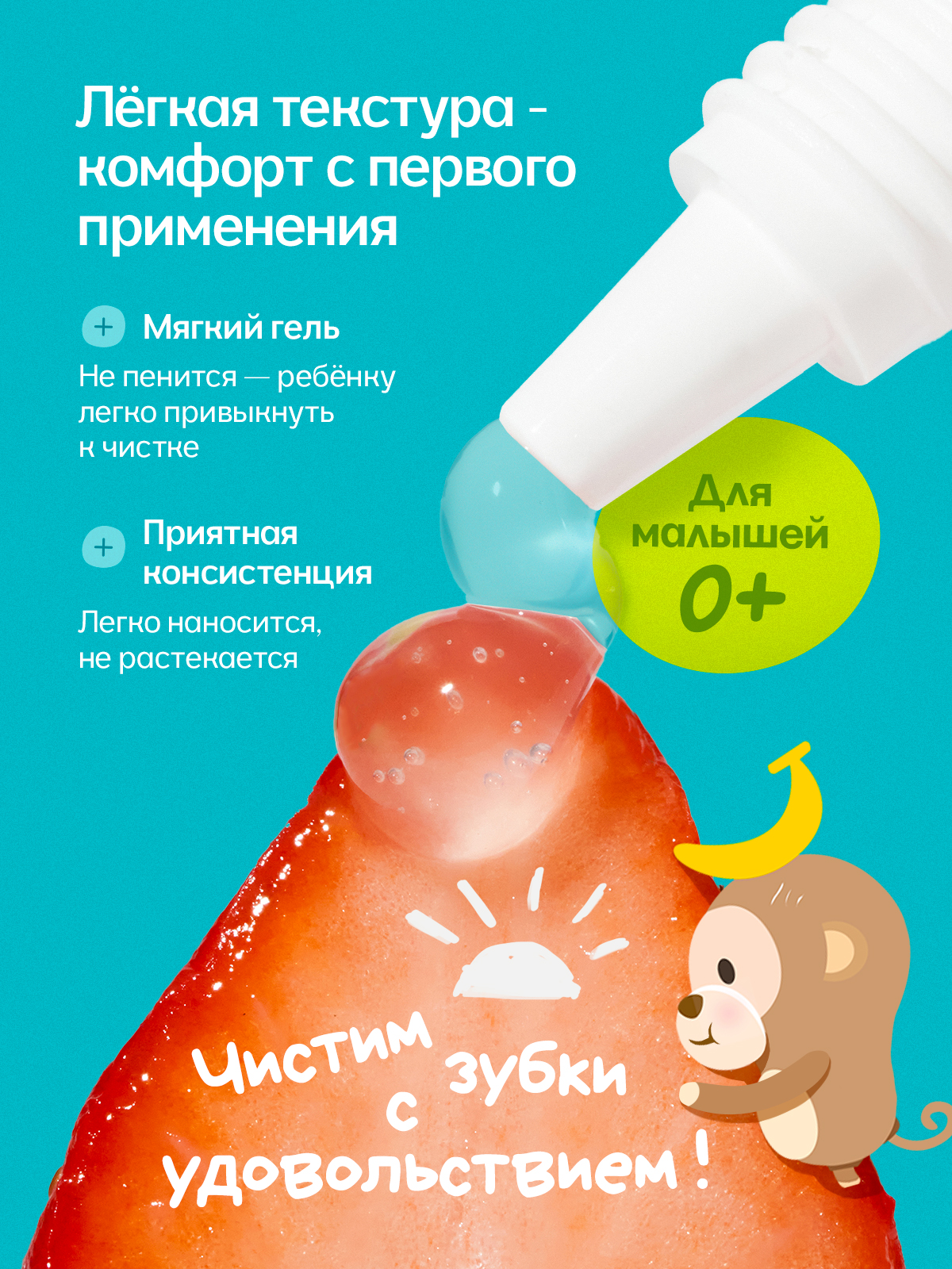 Зубная паста K-MOM без фтора Клубника - фото 7