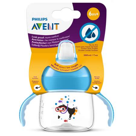 Поильник Philips Avent 200 мл