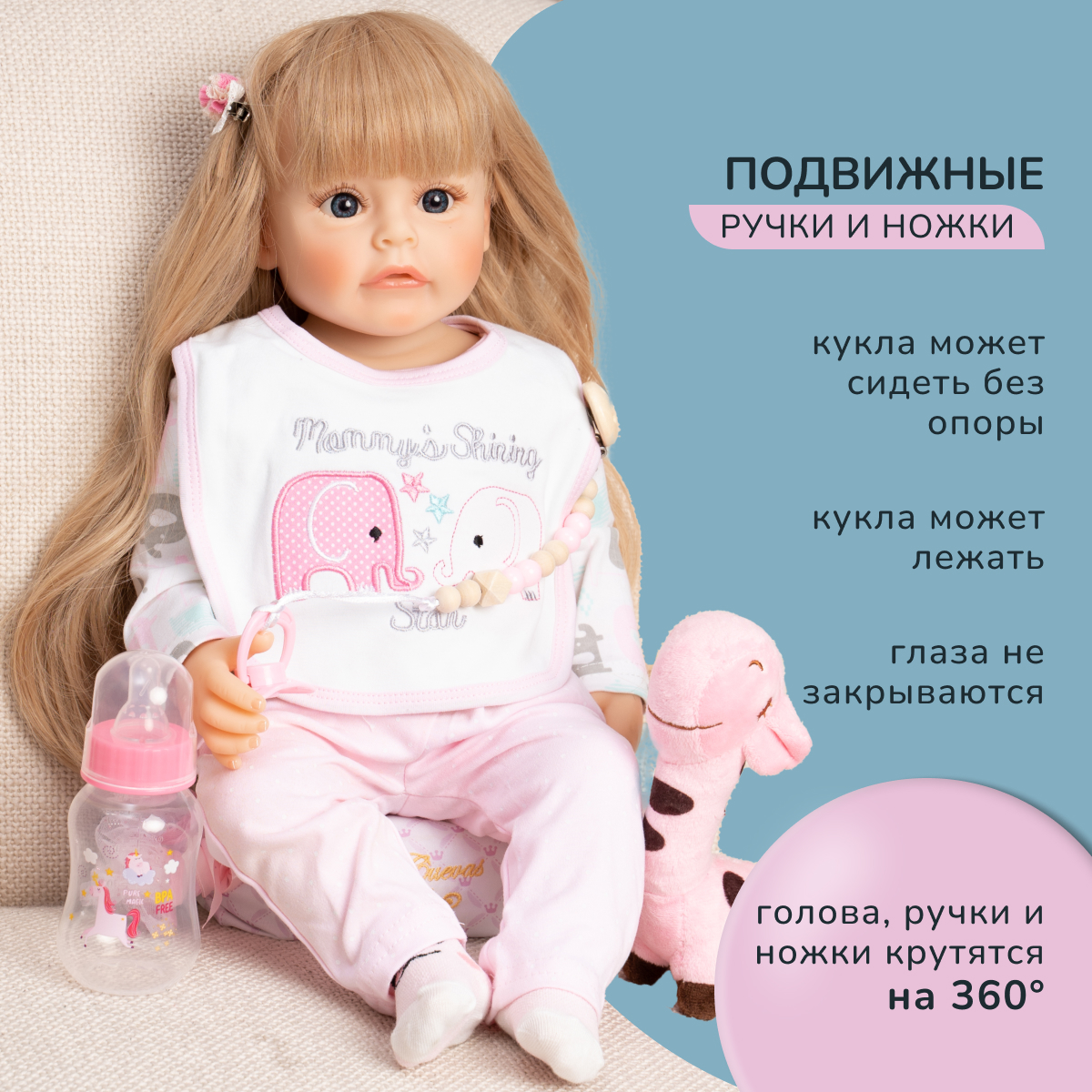 Кукла пупс QA BABY 5506 - фото 5