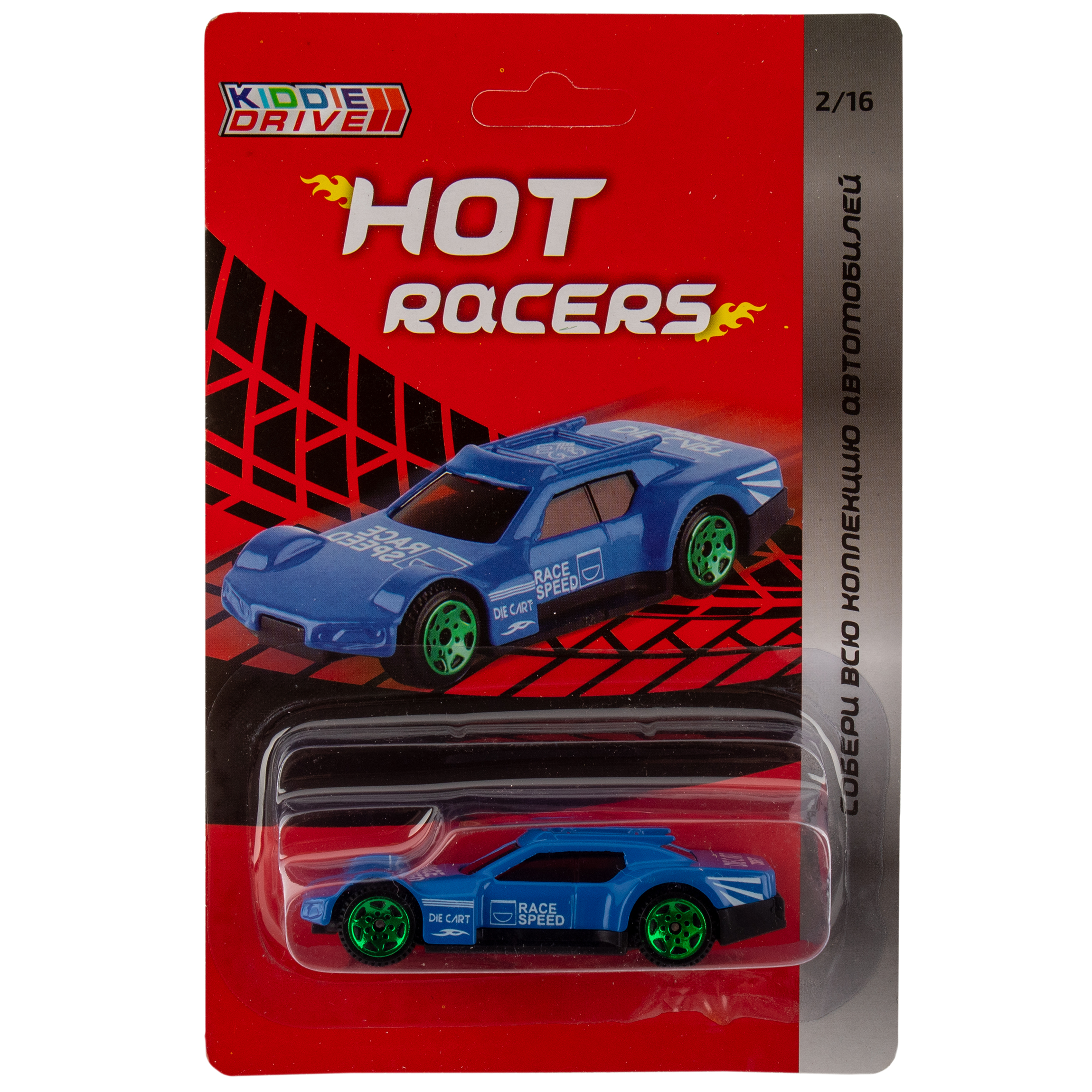 Автомобиль KiddieDrive из металла Hot Racers 2/16 87005_2 - фото 6