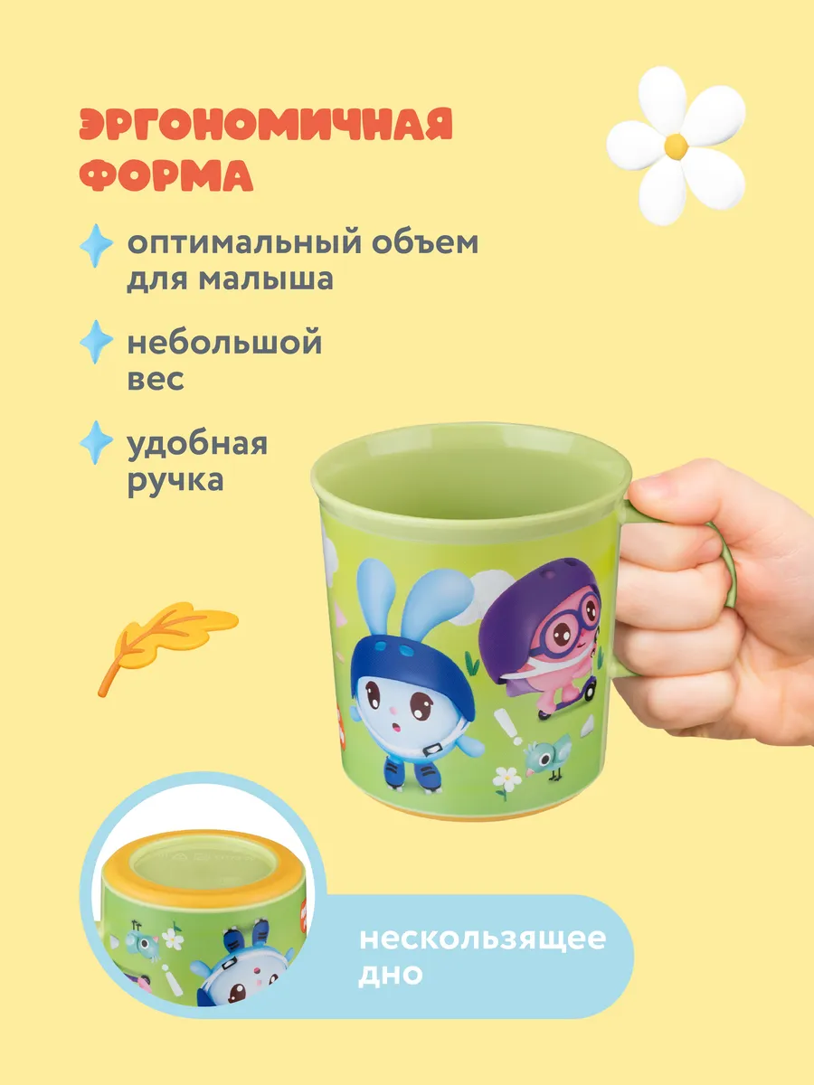 Набор посуды Малышарики 200 мл 2 предм. - фото 7