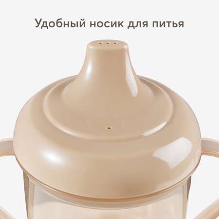 Поильник Happy Baby 170 мл