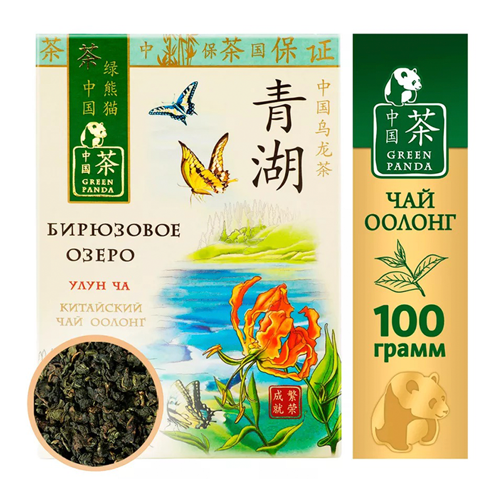 Чай оолонг Зелёная Панда Бирюзовое озеро 100 г - фото 3