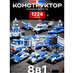 Конструктор TOY EMPIRE блочный