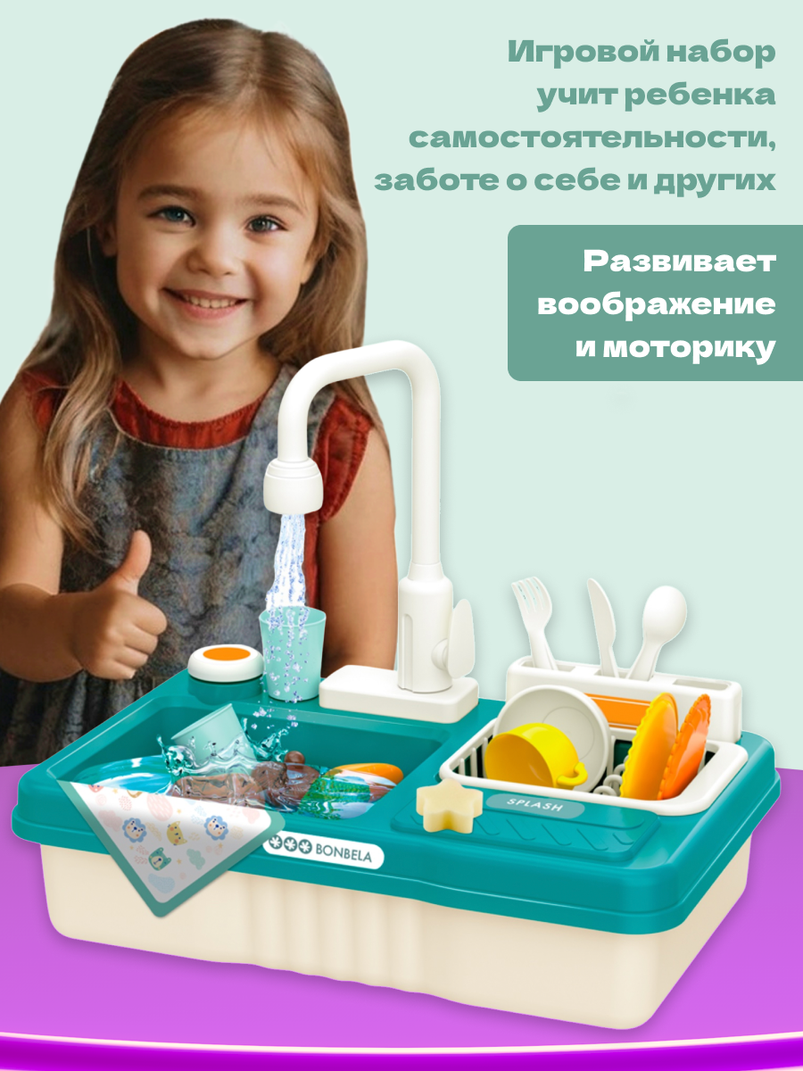 Игрушка bonbela - фото 6