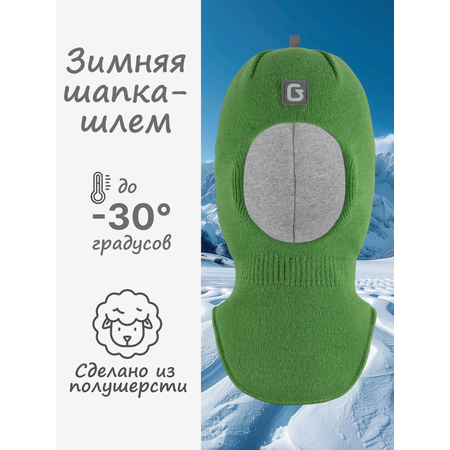 Шапка-шлем GUSTI