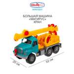 Автомобиль Colorplast