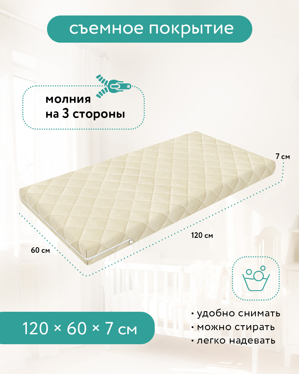 Матрас BabyGo Кокос Комфорт 60х120 - фото 2