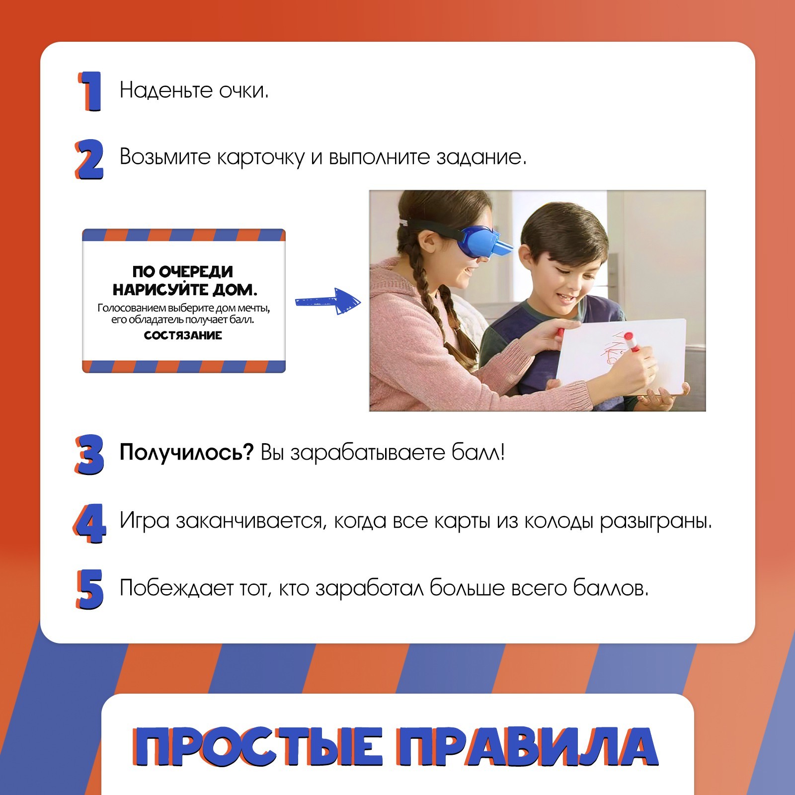 Настольная игра Лас Играс KIDS - фото 9