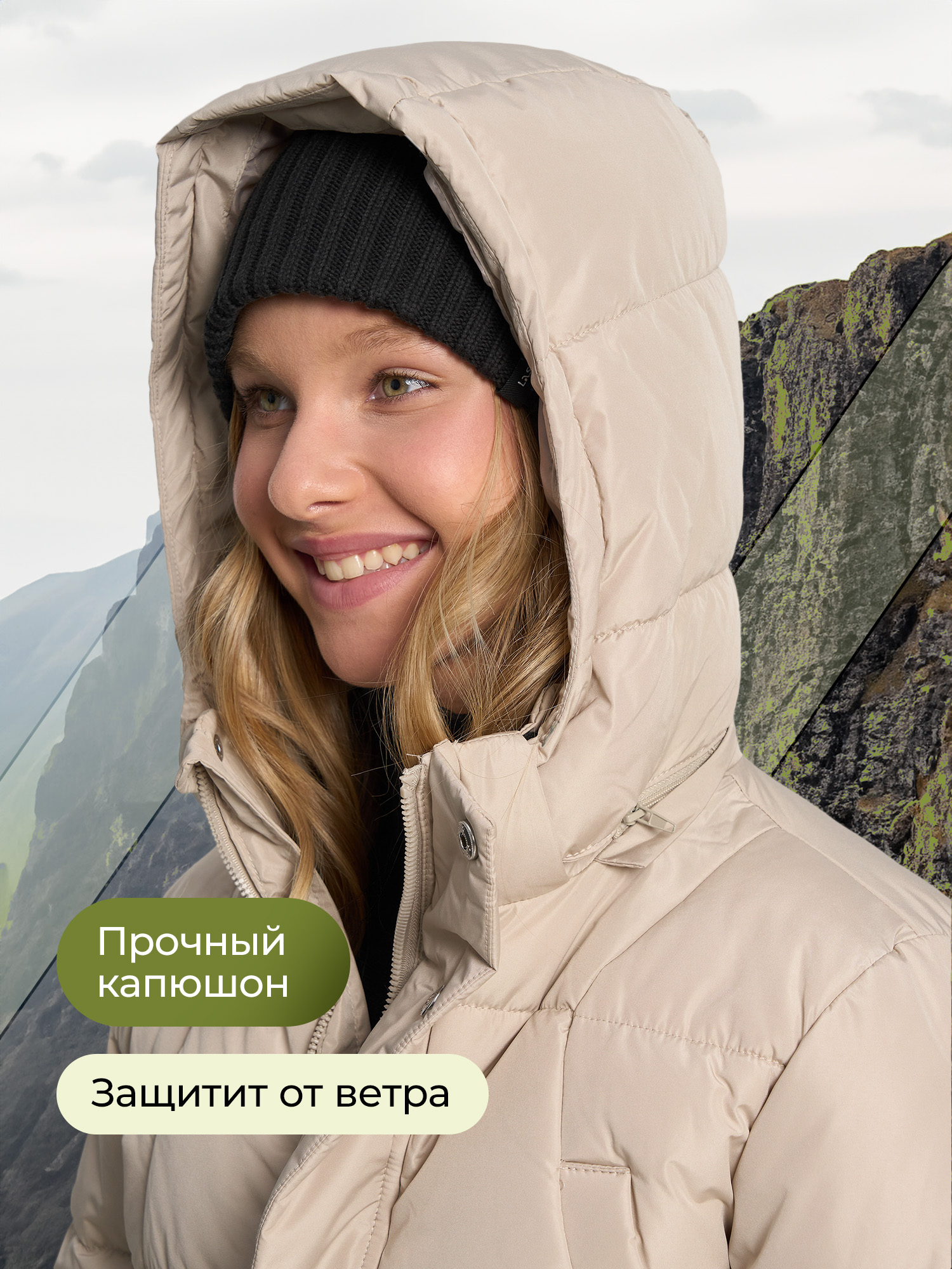 Куртка De Mount JGAS922-32D3H-BEIG - фото 6