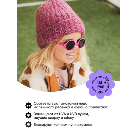 Очки солнцезащитные KiETLA