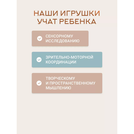 Игрушка Super01 сортер Монтессори Автобус