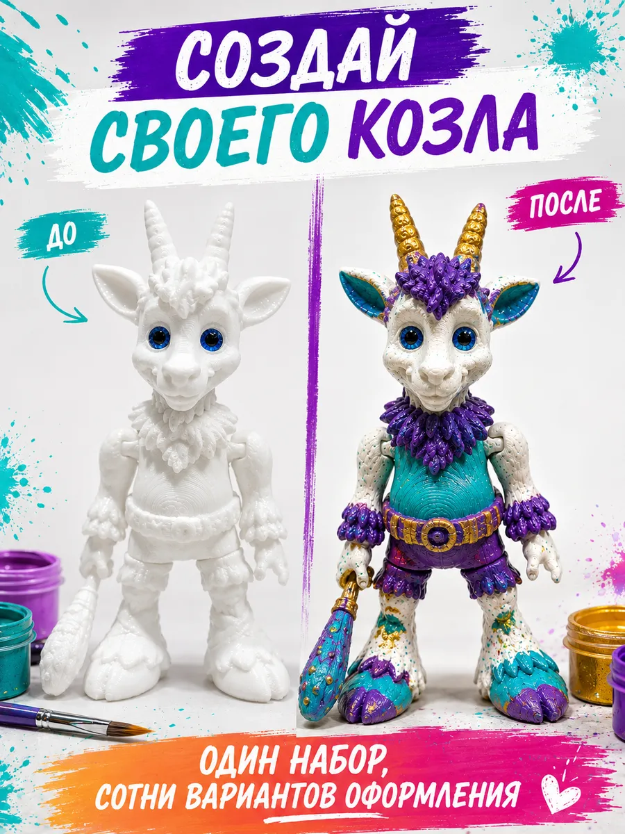 Набор для творчества SmartSelect 3D Викинг 13 см - фото 4