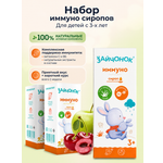 Сироп Алкой-Фарм Зайчонок