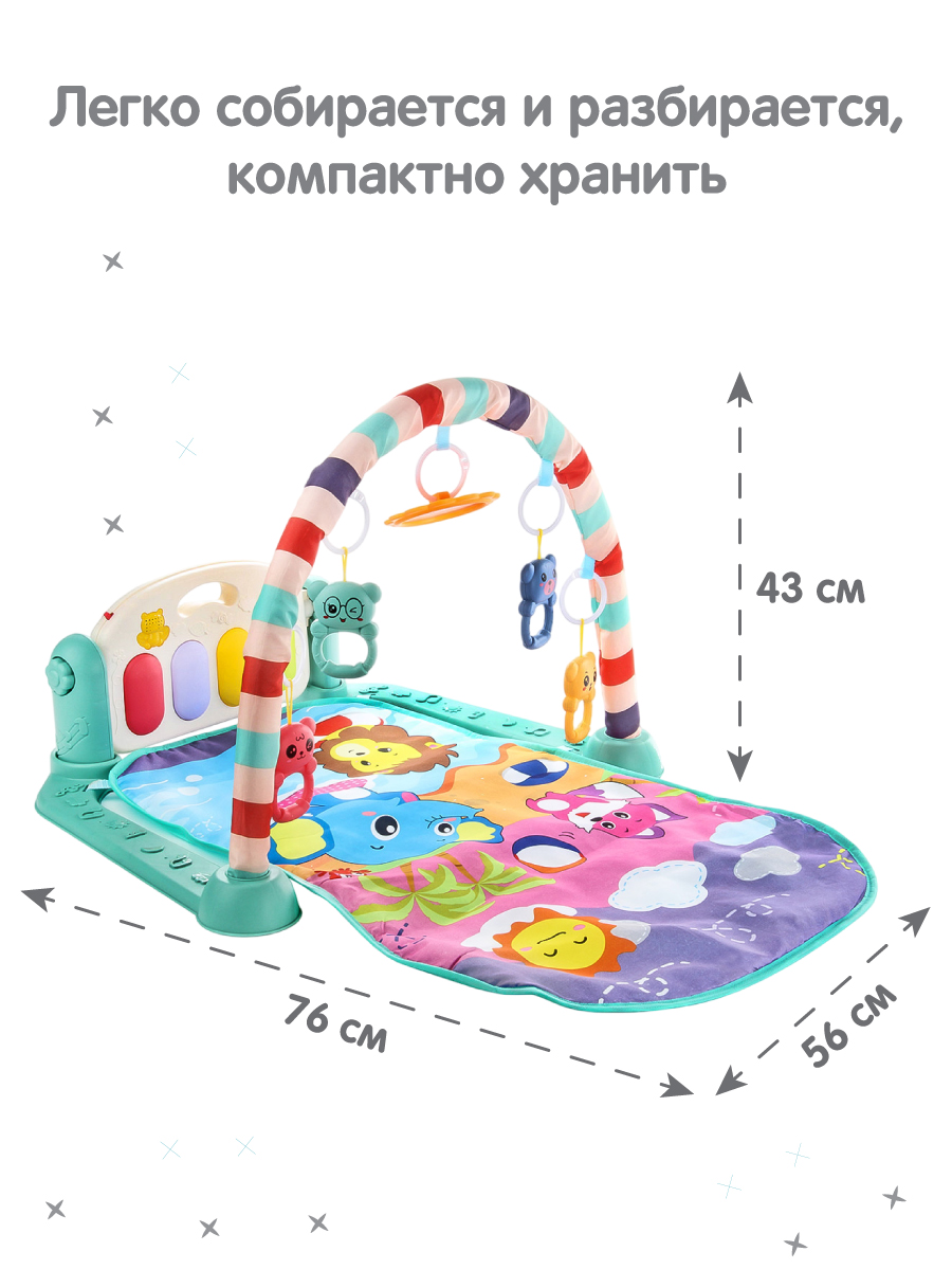 Коврик УТИ ПУТИ с дугами - фото 6