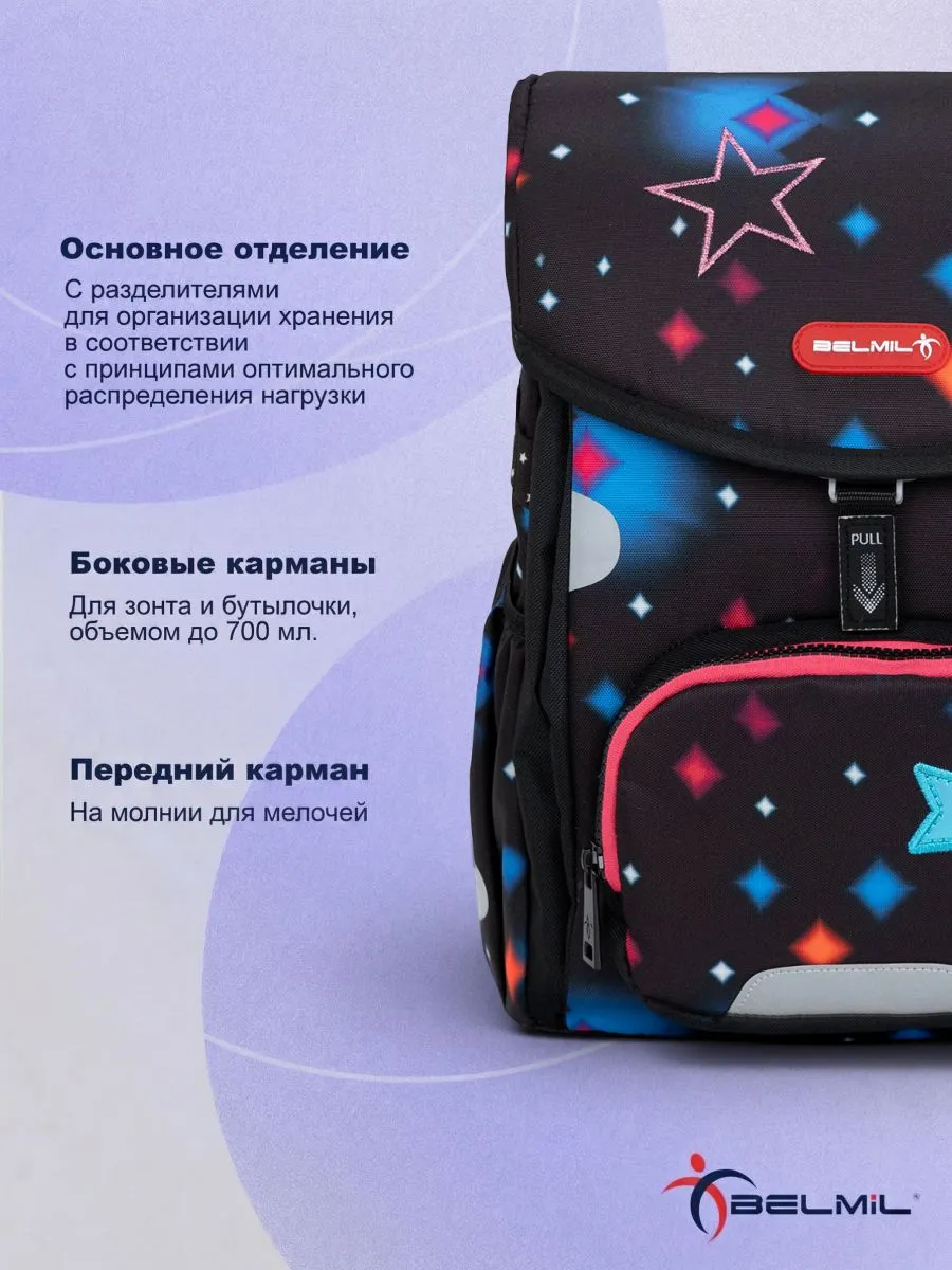 Ранец BELMIL Stars с наполнением - фото 2