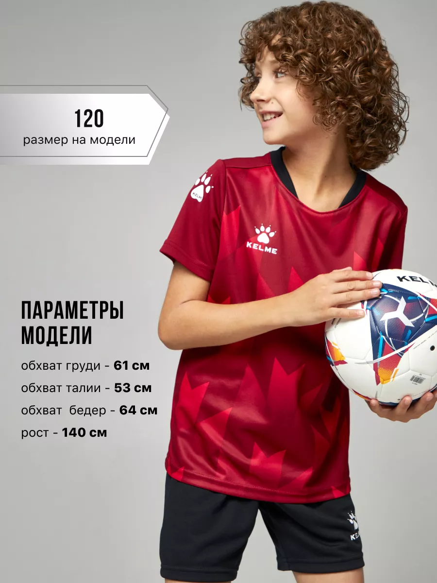 Костюм KELME 8251ZB3003-603 - фото 3