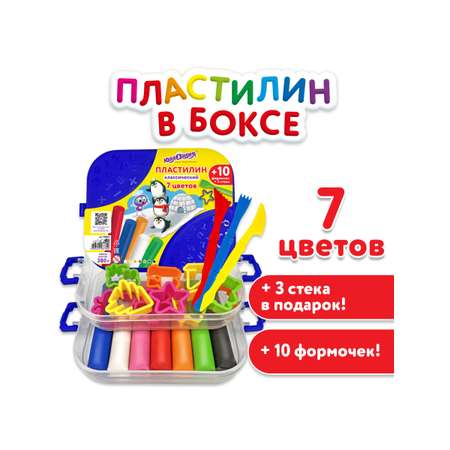 Пластилин Юнландия флуоресцентный
