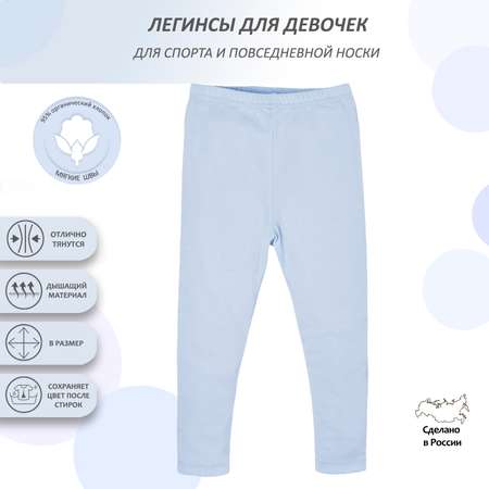 Легинсы Мамуляндия