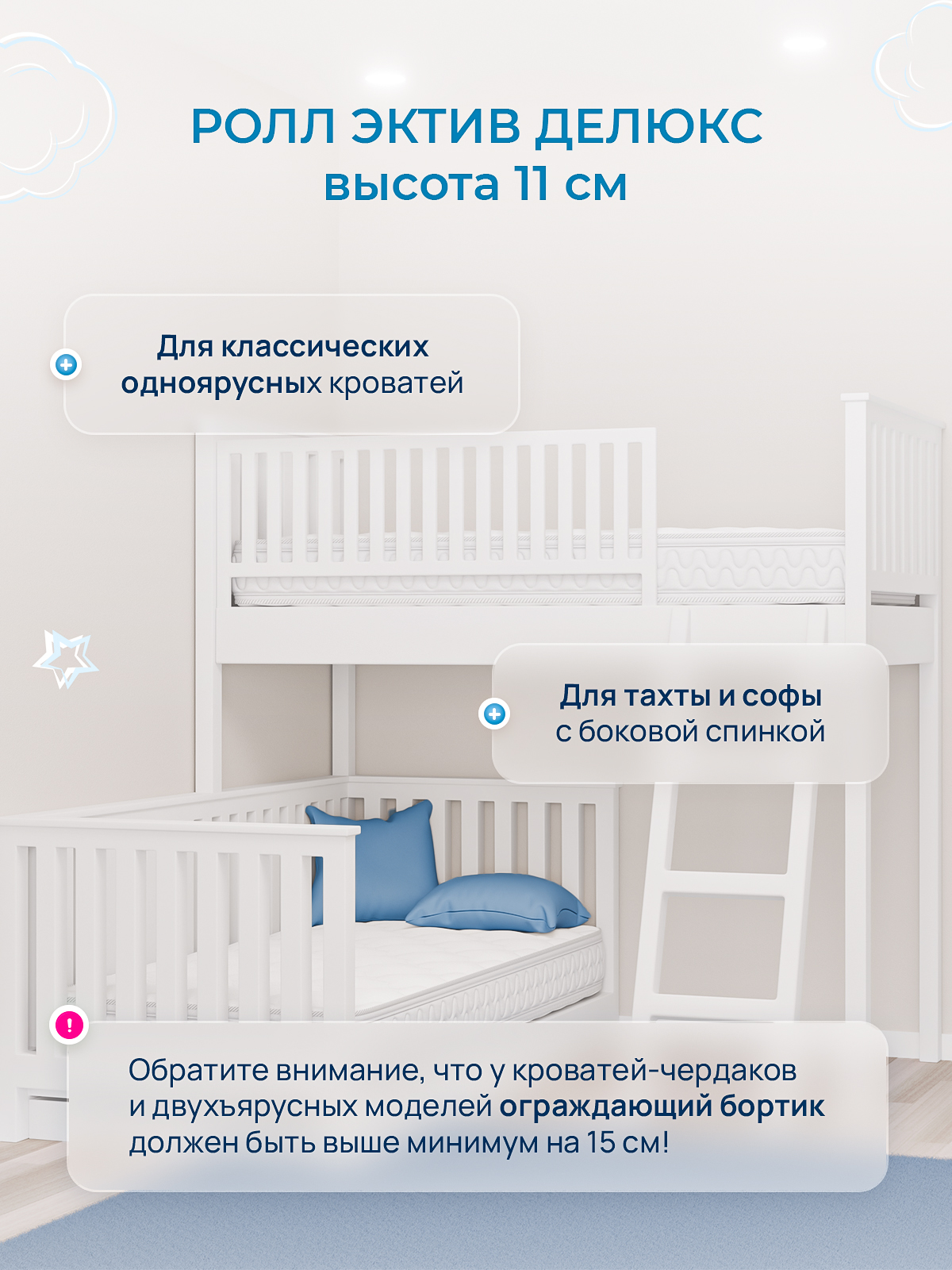 Матрас FStore Ролл Эктив Делюкс 70х140 - фото 11