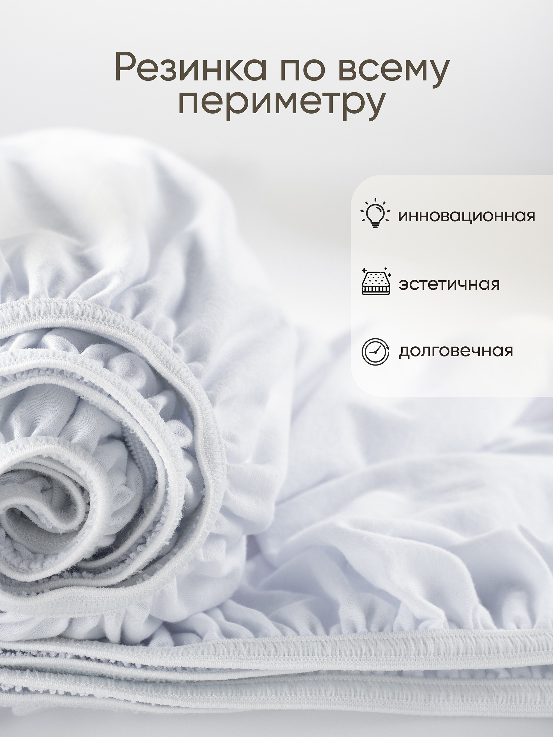 Наматрасник Mrs.Stretch Mr.Jersy 60х120 - фото 7