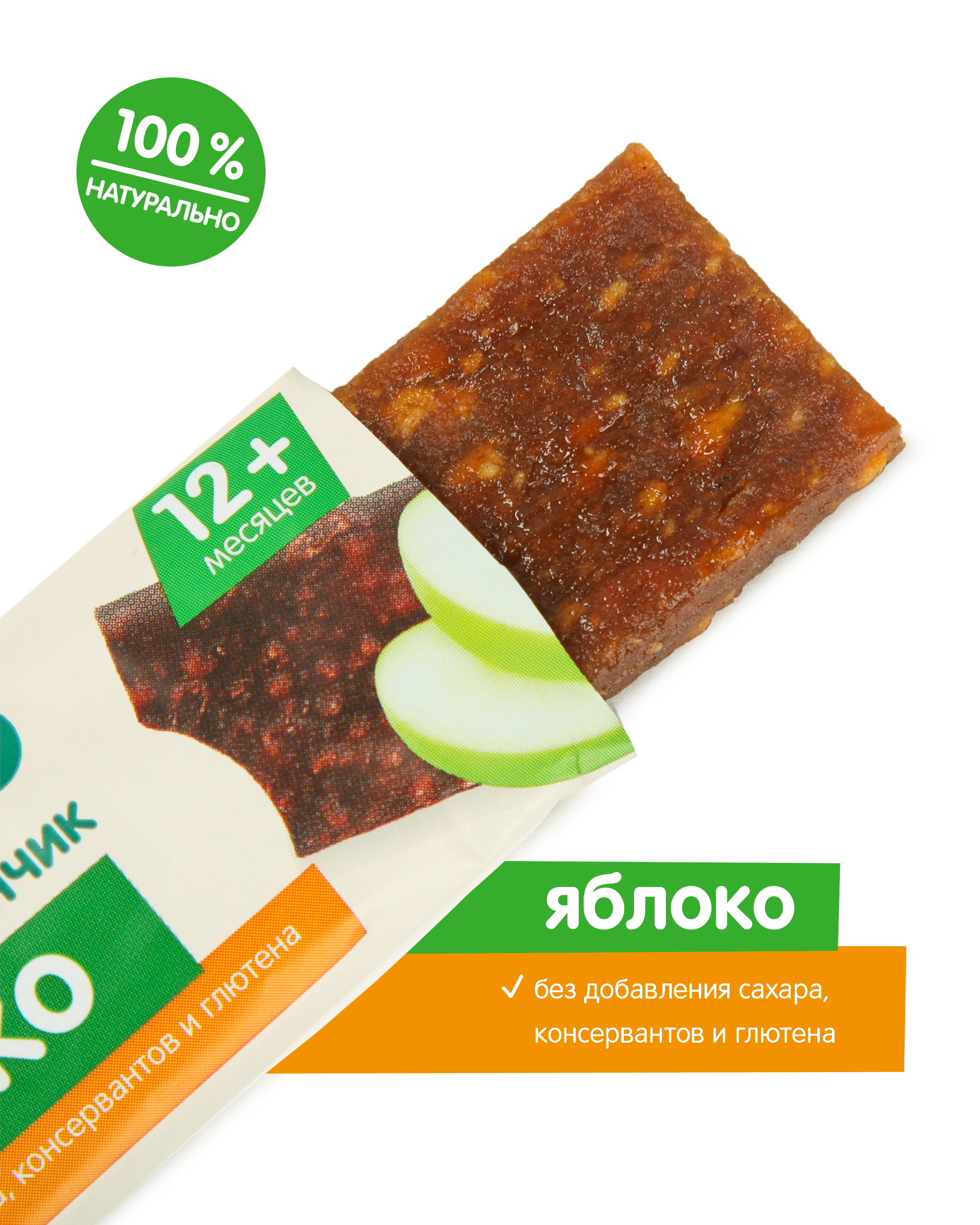 Батончик фруктовый BabyGo яблочный 25 г с 12месяцев - фото 2