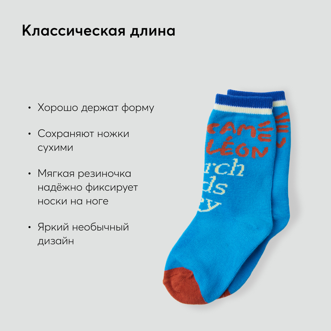 Носки Happy Baby 88173_blue - фото 3