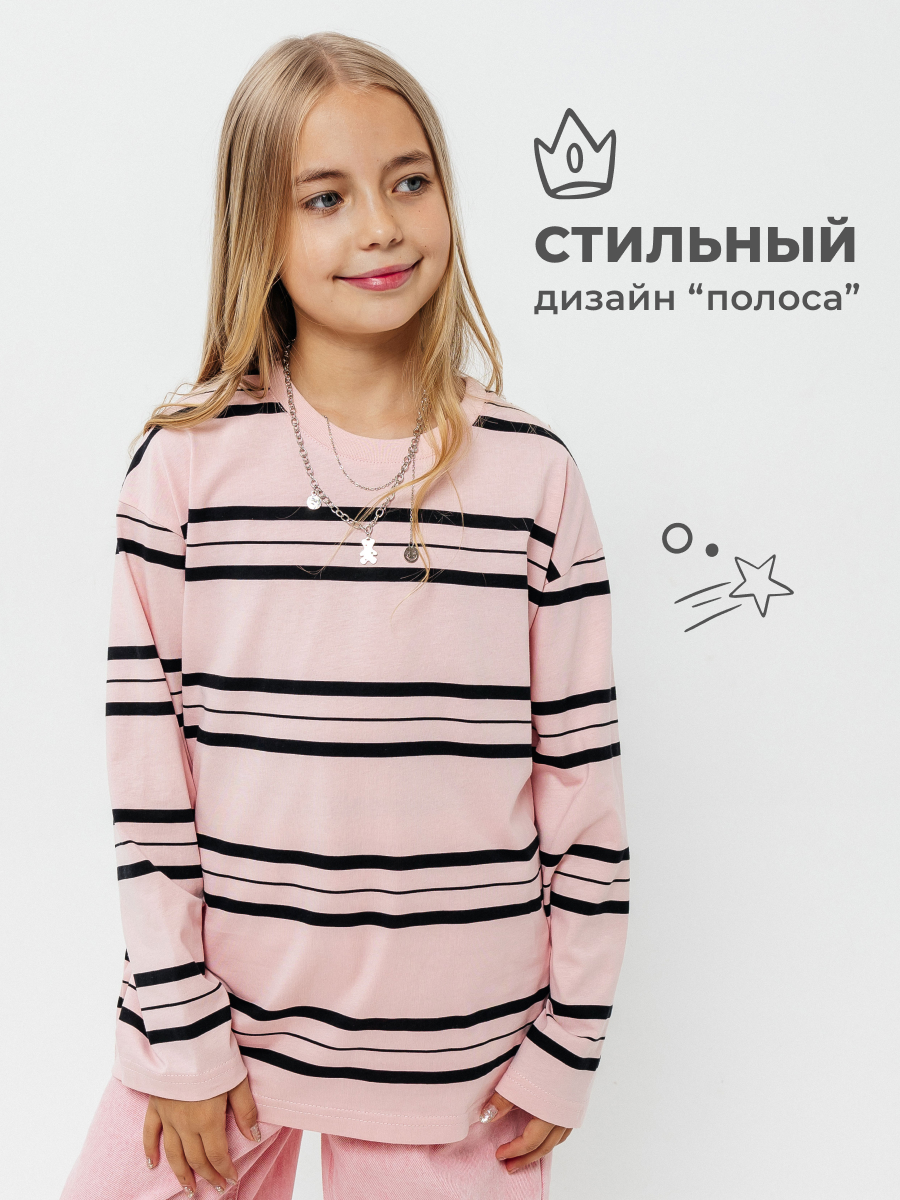 Лонгслив Селтекс Ю_ДК62 розовый/черный полоса - фото 7